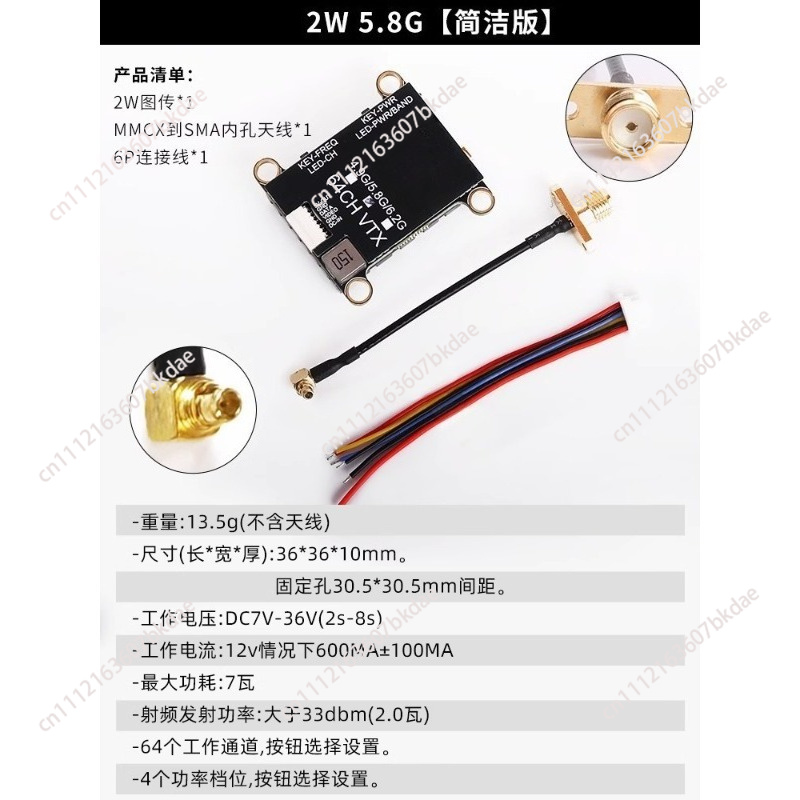5.8GHz 2W FPV VTX Video Verici - Drone Racing Transmitter incelemesi ve fiyatı